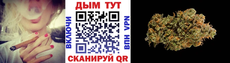 Купить закладку Катайск ссылка на мегу ГАШ Alpha PVP