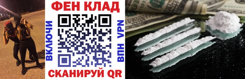 Амфетамин 97%  даркнет сайт  Катайск 