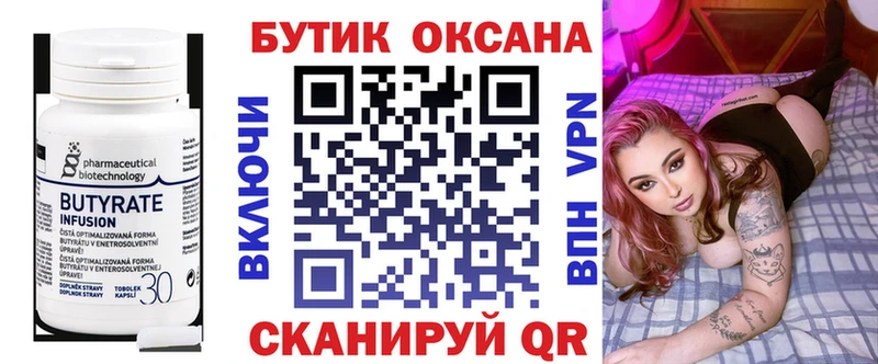 купить  цена  Катайск  Бутират GHB 