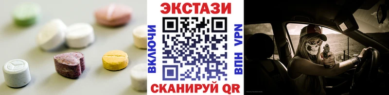 Экстази 250 мг МЕГА онион Катайск