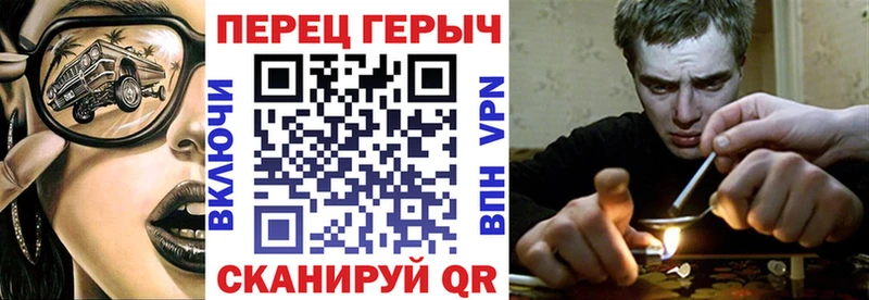 ГЕРОИН белый  Катайск 