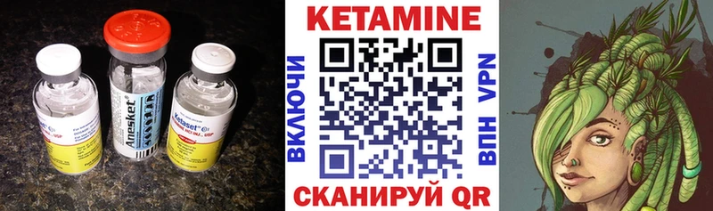 Кетамин ketamine  закладки  Катайск 
