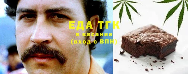 jwh Абаза
