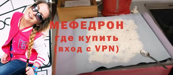 jwh Абаза