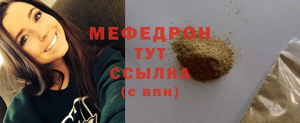 МДПВ Абдулино