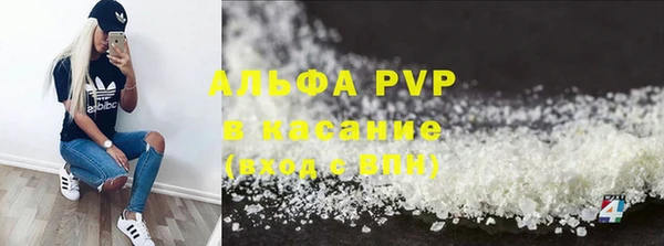 молекула духа Абинск