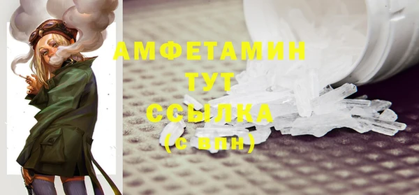соль курить ск Сатка