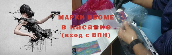 молекула духа Абинск