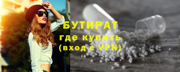 jwh Абаза