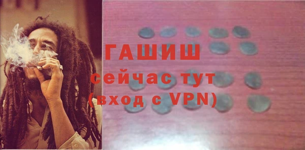 jwh Абаза