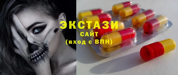 молекула духа Абинск