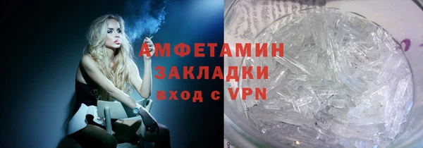 молекула духа Абинск