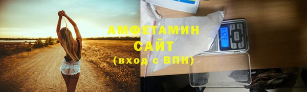 соль курить ск Сатка