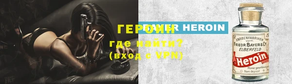 jwh Абаза