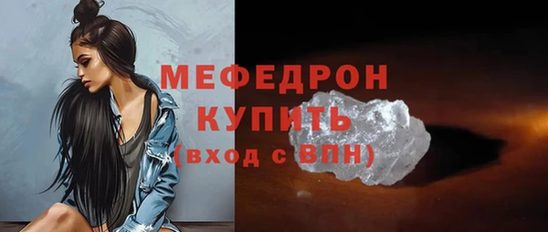 винт Сафоново