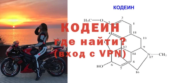 кокаин перу Саяногорск