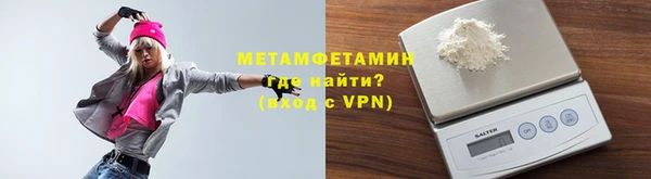 jwh Абаза