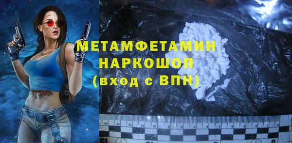 кокаин перу Саяногорск
