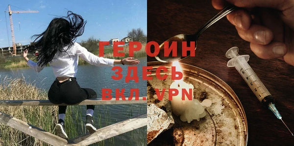 соль курить ск Сатка