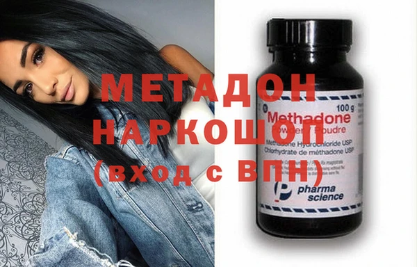 jwh Абаза