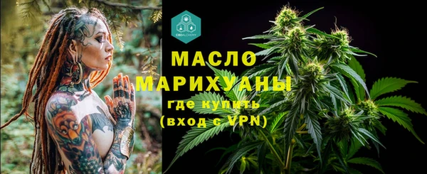 молекула духа Абинск