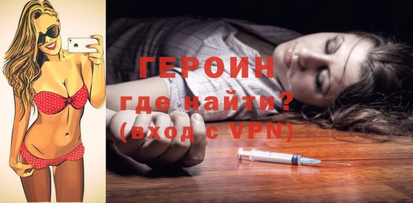 jwh Абаза