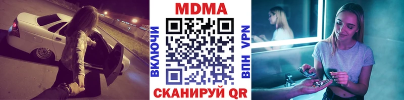 MDMA crystal  хочу наркоту  Катайск 