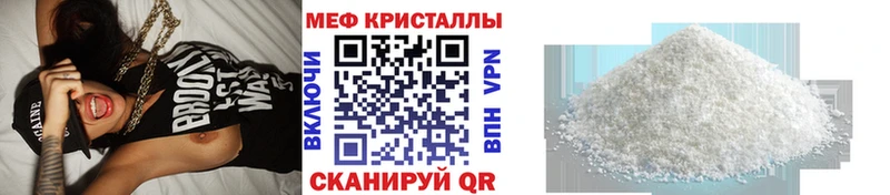 МЯУ-МЯУ мука Катайск