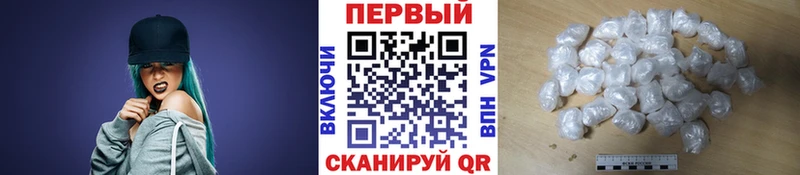 купить наркоту Катайск МЕТАМФЕТАМИН пудра