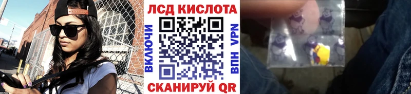 Марки NBOMe 1500мкг  Катайск 
