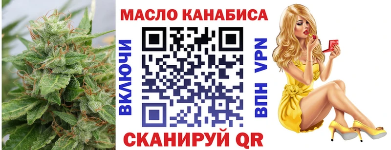 ТГК гашишное масло  Катайск 